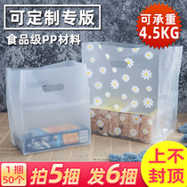 Disposable dessert takeaway packing bag baked pizza sushi food plastic bento box tote bag big