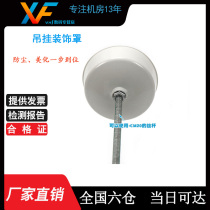 Dust-proof decorative cover Aluminum alloy porous U-shaped steel routing frame grid tray fiber optic channel ceiling dust cover beautification cover