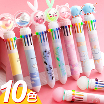 Ballpoint Pen Lady Adorable Teens Multi Color Pen 10 Color Atom Lump Sum Color All-in-one Debit Pen Hand Ledger Pen Rainbow Pen Multifunction Ballpoint Pen is used by a press minimalist student