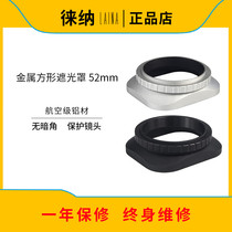 Metal Leica Square Wide Angle Humanities Side Shade Cover Square Cover 49MM 52MM