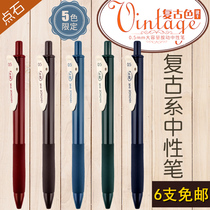  Dianshi retro color gel pen DS099 Quick-drying color press gel pen 0 5 Student drawing hand account pen