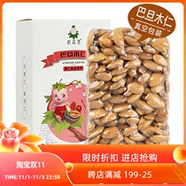 Almond 500g almond salt baked almond small package whole box of dried fruit Badamu 5 bulk batch 10kg