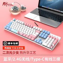 SF RK dragon shield mechanical keyboard green black black tea axis wireless 2 4G Bluetooth wired three-mode customized DIY support full key hot-swappable 104-key metal game e-sports eat chicken computer peripherals