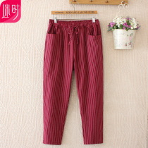 Fat MM autumn wear new large size womens loose 200 Jin pants foreign style high waist casual nine Haren pants