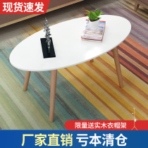 New Nordic coffee table Paint coffee table Creative personality Oval coffee table Simple modern small apartment coffee table Coffee table