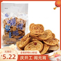 Shanxi Yuncheng specialty chewy duck glutton duck baked bun slices cat ears non-added healthy snacks 6 bags
