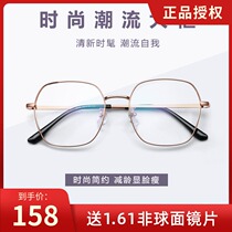 Ultra-light myopia glasses womens big face can be equipped with anti-fatigue large frame mens flat light anti-blue radiation anti-blue radiation