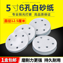 5 inch 6 hole flocking sandpaper piece dry abrasive paper 5 inch back carpentry sandpaper pneumatic grinding machine sandpaper 125mm