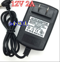 12V 2A LCD power adapter 12V2A power supply Monitoring power supply Camera power supply