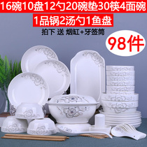 Dish set 98 pieces Household combination Light luxury creative dishes and chopsticks Modern tableware Nordic net red ins housewarming