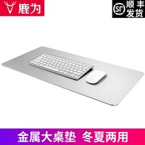 Apple laptop oversized metal mouse pad aluminum alloy thick boy cool office table pad keyboard