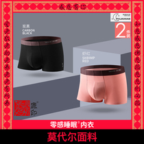 Deer Inimmordale No-scratched ultra-thin Underpants Four Seasons Breathable Thin speed Dry men flat angle underpants Summer Four corner pants