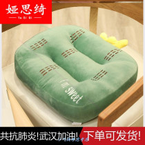 Car cushion Office seat cushion Drivers license learning short girl thickened driving ass cushion