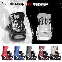 New FLUX Japanese snowboard fixer all-around DSL flat Flower Park DSW jumping table DS veneer Holder