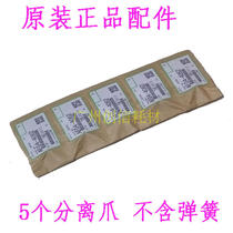 Original fit for Ricoh 1015 1811 MP1800 1811 1812 1911 2011 2011 2012L 2015 Separation claws