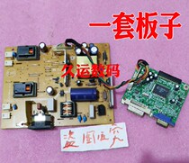 yimei xun ENVISION G917w TFT19W80PS 715G2883-1 drive power