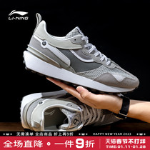 Li Ning casual shoes mens shoes 2023 spring Fangyuan Classic shoes classic retro breathable low top sneakers