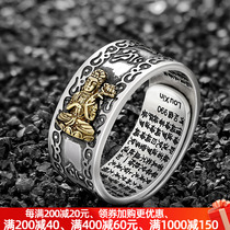 99 foot silver Ben life Buddhas ring pure silver Mens heart sutras with six characters True words Guan Guans Personality Tide Man Single Tide Man