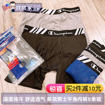 US direct mail Champion mens boxer underwear low waist comfortable breathable soft skin 5