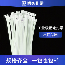 4*150mm500 nylon cable tie strong self-locking buckle plastic holder binding binding buckle strap