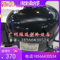 Original dress Ilex compressor GE80TB GE80TG Ice cabinet Refrigerator compressor Cubigel Corbidge