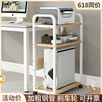 Solid Wood computer host shelf floor printer rack multi-layer storage rack office desktop chassis bracket
