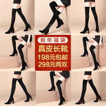 (Lucky bag)Off-code clearance autumn and winter thick heel leather knee boots brand discount tail goods elastic boots women