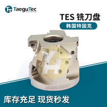 te gu ke cutter TES D50 D80-29 44 58-32 -22-AP17 D63-35-27 -11 original