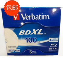 Weibao Blu-ray lettering disc 100g bd-r xl printable Blu-ray disc archive grade large capacity blank