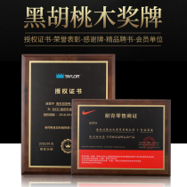 Black walnut solid wood authorization card custom letter of appointment Wood dealer medal trophy custom honor Chamber of Commerce plaque