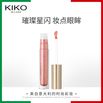 KIKO spring fantasy shiny liquid eye shadow Super Flash pearlescent powder lying silkworm bright niche brand official