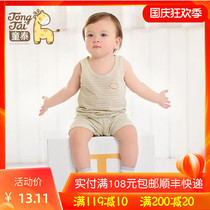 Tong Tai childrens vest set new colored cotton baby vest shorts set baby 618 clearance