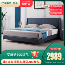 Nature new bunk beds Serie style bedroom furniture 1 5 m 1 8 m single double bed frame C04 bed