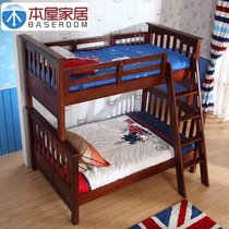 American-style bunk bed for children bunk bed for high and low children mother bed for boys adult adults full solid wood two layers can be split