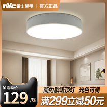 Nex lighting bedroom lamp simple modern room lamp square living room lamp remote control led ceiling lamp round