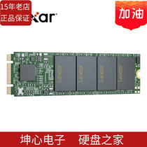 Reksha LNM100 256G SATA M 2 Desktop Laptop Solid Hard Disk 512g gb