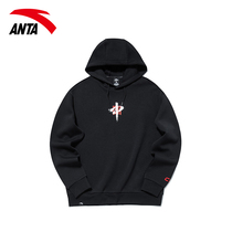 Anta male clothing jacket 2022 Summer new official website Flagship National Tide Loose Knit Cap Sports Jacket Man