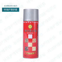 Spray wax stone polish wax stone pass H532 Spray Wax line special spray wax marble crystal wax