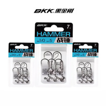 BKK Warhammer lead hook Luya soft insect Soft Bait hook tip Luya hook anti-hanging bottom Mandarin fish bass mouth