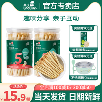 British charcoal stick molar biscuits snacks British charcoal stick official flagship store full delivery baby food supplement