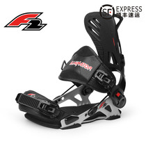 F2 Snowboard Quick-wear retainer Quick-wear system Metal base retainer Single-board retainer All-around