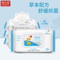 Ah Beishi baby cleaning and hygiene wipes 80 pieces * 4 packs of children baby wipe thick pearl cloth no fragrance