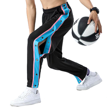 Spring and autumn buckle pants Basketball pants Casual pants Elastic loose training pants Full open buckle pants drawstring sports pants Nursing pants