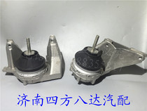 Suitable for Audi 100 200 engine rubber pad machine foot pad Engine bracket pad Left and right engine