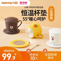 Joyoung warming cup about 55 degree heating pad cup automatic thermostatic cup pad insulation dish hot milk artifact home