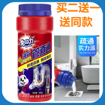 Rabbit force pipe dredging agent kitchen Oil Stain Cleaner Toilet dredging agent strong special pass kitchen pipe