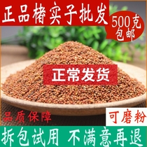 Broussonetia Chinese Herbal Medicine Shop 500g Broussonetia Real Rice Broussonetia Real Seed Chinese Herbal Medicine Big Total Free Grinding Powder