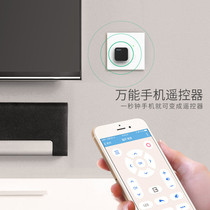 Several dimensional smart home wifi mobile phone remote control TV central air conditioning infrared home appliances Tmall Genie small