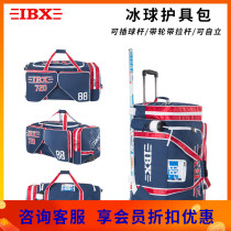 New IBX 720 hockey gear kit children adult tie rod wheel can back ice hockey equipment vertical bag