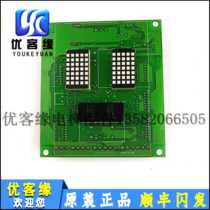 Sanyo Hengda Fuji elevator car interior display board IDP115-4 IDC-2 original spot elevator accessories